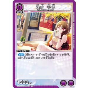送料無料 ディズニー ツイステッドワンダーランド メタルカード