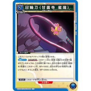 FOIL】マジックザギャザリング WOE JP 0299 魔法の林檎のエリエット