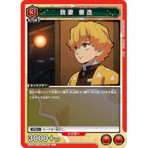 ポケモンカードゲーム サン&ムーン 017/054 ムンナ (C) ジージーエンド