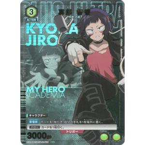 UNION ARENA 【パラレル】EX06BT/MHA-2-015 耳郎 響香 U★