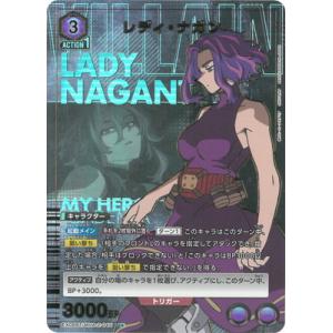 UNION ARENA 【パラレル】EX06BT/MHA-2-045 レディ・ナガン U★