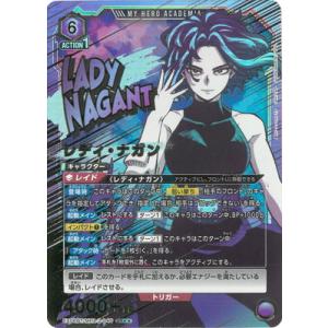 UNION ARENA 【パラレル】EX06BT/MHA-2-046 レディ・ナガン SR★★
