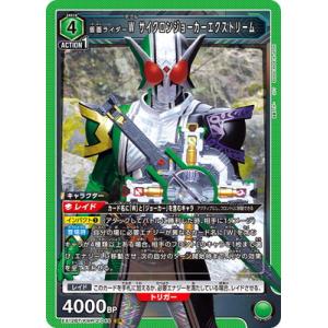 UNION ARENA EX12BT/KMR-2-049 仮面ライダーＷ サイクロンジョーカーエクス...