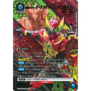 UNION ARENA 【パラレル】EX12BT/KMR-2-024 仮面ライダーオーズ タジャドル...