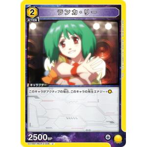 UNION ARENA EX14BT/MCR-2-006 ランカ・リー U