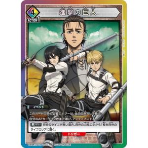 UNION ARENA UAPR/AOT-P-0...の商品画像