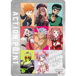 UNION ARENA UAPR/2024-AP02 アクションポイントカード