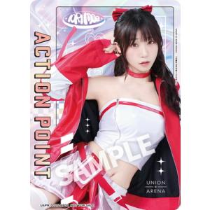 UNION ARENA UAPR/2025-AP09 アクションポイントカード