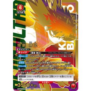 UNION ARENA UAPR/MHA-1-085 爆豪 勝己 SR