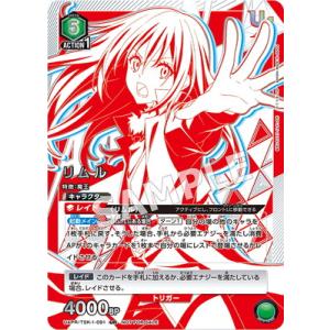 UNION ARENA UAPR/TSK-1-091 リムル UR