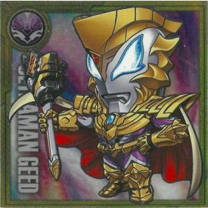 BANDAI 【ウエハース版】BS04-X13 魔龍帝ジークフリード X【2011