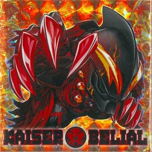 ウルトラマンシールウエハース vol.3 III-NO.12 カイザーベリアル UR (268735...