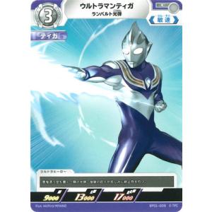 ウルトラマン フュージョンファイト! ウルトラマンカードゲーム