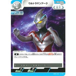 ウルトラマン フュージョンファイト! ウルトラマンカードゲーム