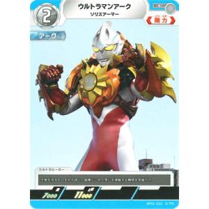ウルトラマンカードゲーム ウルトラマンティガUR ゼペリオン光線 UR[01/02]BP01-007 ウルトラマンティガ ゼペリオン光線 UR