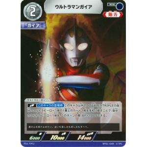 ウルトラマン フュージョンファイト! ウルトラマンカードゲーム ウルトラマン フュージョンファイト! ウルトラマンカードゲーム