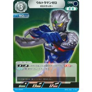 ウルトラマン フュージョンファイト! ウルトラマンカードゲーム ウルトラマン フュージョンファイト! ウルトラマンカードゲーム
