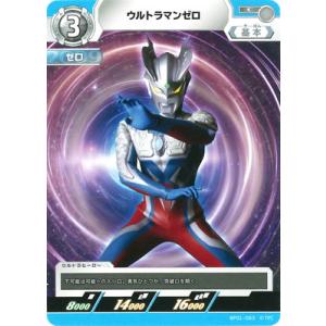 ウルトラマン フュージョンファイト! ウルトラマンカードゲーム
