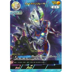 ウルトラマンカードゲーム AP[09/20] BP01-037 ウルトラマンブレーザー AP