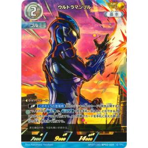 ウルトラマンカードゲーム AP(07/20) BP02-031 ウルトラマンブル AP