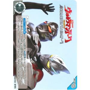 ウルトラマン フュージョンファイト! ウルトラマンカードゲーム BP04