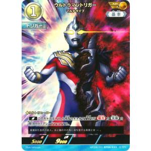 ウルトラマンカードゲーム AP(08/20) BP04-033 ウルトラマントリガー マルチタイプ ...
