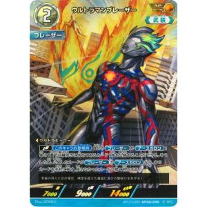 ウルトラマンカードゲーム AP(11/20) BP06-046 ウルトラマンブレーザー AP