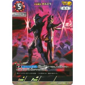 ウルトラマン フュージョンファイト! ウルトラマンカードゲーム SSSP