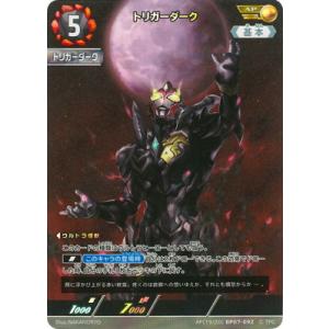 ウルトラマンカードゲーム 宇宙恐竜 ゼットン AP プロモ セット