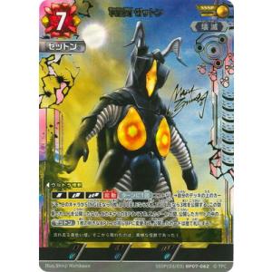 ウルトラマン フュージョンファイト! ウルトラマンカードゲーム SP(02