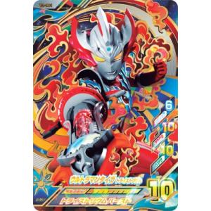 ウルトラマンフュージョンファイト T3-001 ウルトラマンタイガ トライストリウム　UR｜fullahead