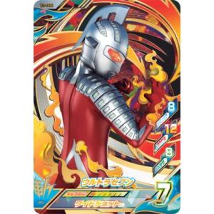 ウルトラマンフュージョンファイト T3-004 ウルトラセブン　UR｜fullahead