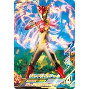 ウルトラマンフュージョンファイト T3-013 ウルトラマンロッソ フレイム　SR｜fullahead