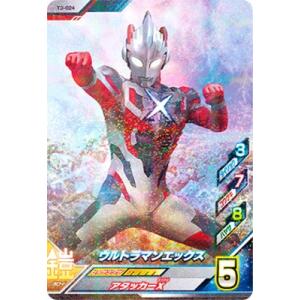 ウルトラマンフュージョンファイト T3-024 ウルトラマンエックス　R｜fullahead