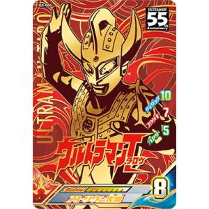 Ecサイト ヤフオク ペットクリーナー ウルトラマンタロウ 仮面ライ 限定販売50 Off Blog Projectacademy Com Au