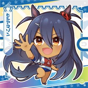 ウマ娘 プリティーダービー プリティーダービーグミ Vol.2 2-07 ヒシアマゾン N