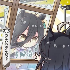 ウマ娘 プリティーダービー プリティーダービーグミ Vol.3 ウマ娘3-08 マンハッタンカフェ ...