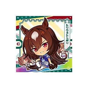 ウマ娘 プリティーダービー プリティーダービーグミ Vol.4 ウマ娘4-18   シリウスシンボリ...