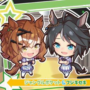 GUI-11 ジャングルポケット＆フジキセキ SR イタジャガ 劇場版 『ウマ娘 プリティーダービー...