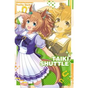 ウマ娘 プリティーダービー ツインウエハース W1-11 タイキシャトル