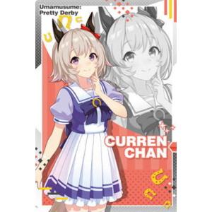 スーパークリーク】ウマ娘 プリティーダービー おまんじゅうにぎにぎ