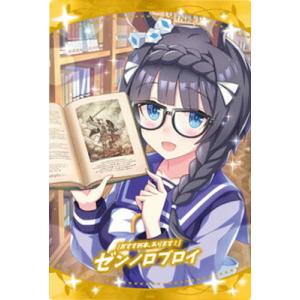 ウマ娘 プリティーダービー ツインウエハース W1-24 [おすすめ本、あります！] ゼンノロブロイ