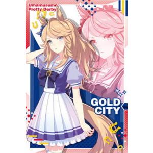 BANDAI（バンダイ） W2-21 ［夢は掲げるものなのだっ
