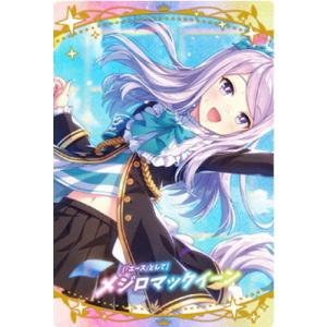 ヴァイスシュヴァルツ UMA/W106-103 サイボーグ・ウマ娘