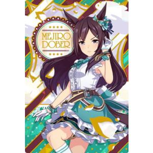 ウマ娘 プリティーダービー ツインウエハース 第3R W3-10 メジロドーベル