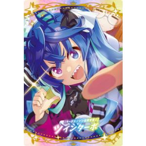 【保護紙付・極美品】ウマ娘 『ツインターボ』〜爆走！ターボエンジン〜(初版品) ターボエンジン全開！限界知らずの爆走ウマ娘「ツインターボ