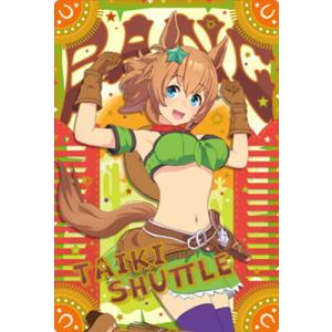 ウマ娘　サトノダイヤモンド　ウエハース　12枚セット ウマ娘 プリティーダービー ツインウエハース 第2R W2-09 サトノ