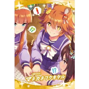 ホロライブカード　春先のどか　PR プロモ P 春先のどか(パラレル/ベーシックPRパック vol.1) 買取 | hSD01