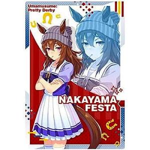 ☆ウマ娘 プリティーダービー ツインウエハース 第8R #W8-05 ドリーム