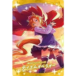 キャラクタースリーブ TVアニメ『ウマ娘 プリティーダービー』 メジロ